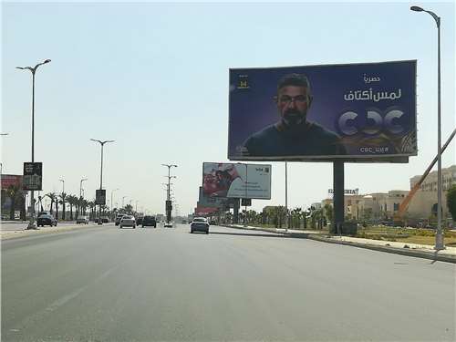 unipol two face - size 10m×20m The Right Way Of  26 July District After Of  El Sheikh Zayed Exit 2