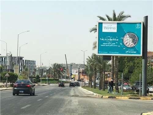 Americana Plaza Square Size ( 3 M X 4 M ) sheikh zayed