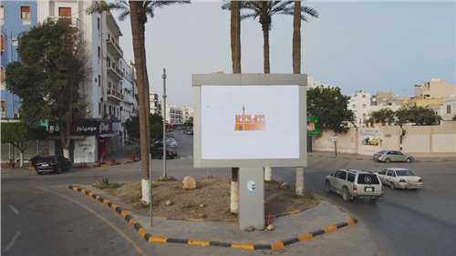 3x4 digital billboard screen janaat el areef tarabulus Libya