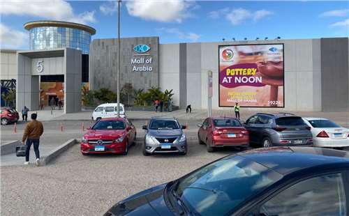 Mega Bill Board 9 W x 9 H By Mall of Arabia's visitor gates (Gate 5 & Gate 2 , Gate 1 & Gate 21 & Gate 20 & Gate 19 & Gate 18) Existing QTY: 14 units