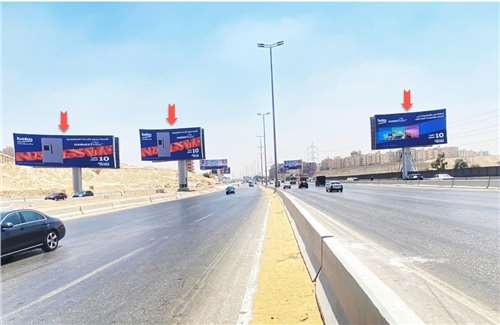 8x16 , 8x24 meters gate ring road maadi billboard cairo Egypt