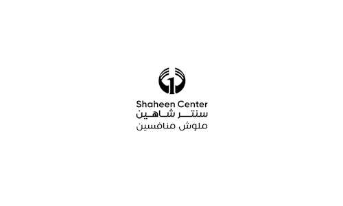 Center Shaheen - سنتر شاهين