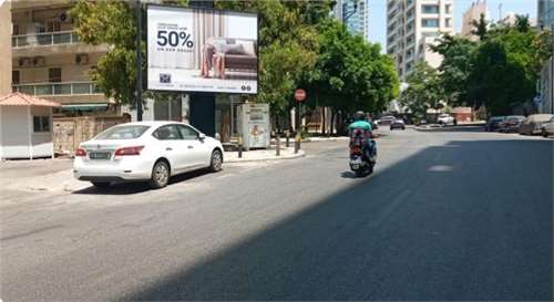 3x4 meters Sodeco Square Street Beirut outdoor advertising