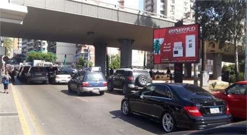 3x4 متر كورنيش المزرعة بيروت إعلانات خارجية CM03