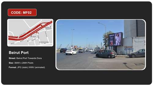 Digital advertising  Beirut Port Towards Dora 384W x 288H Pixels MF02