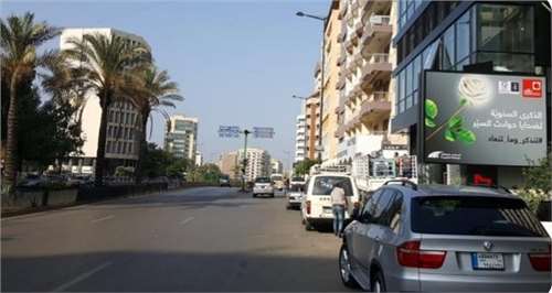 3x4 متر كورنيش المزرعة بيروت إعلانات خارجية