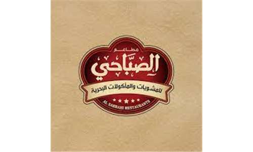 Al Sabahi Restaurants