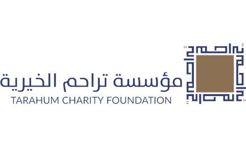 Tarahum Charity Organization - Dubai