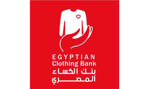 بنك الكساء المصري Egyptian Clothing Bank