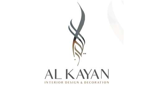 Al-KAYAN