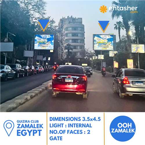 3x4 gate entrance of El gezira club Zamalek billboards Egypt
