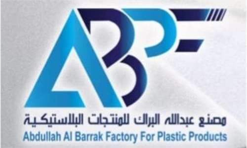 Al Barrak factory