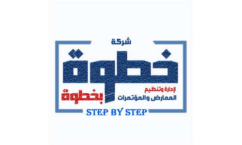 step by step