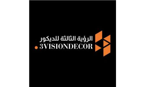 مؤسسة الرؤية الثالثة للديكور