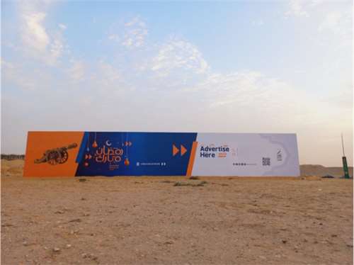 5x30 meters two faces mega Moshir Tantawy exhibition hall Billboard Cairo Egypt