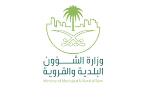 Ministry of Municipal and Rural Affairs