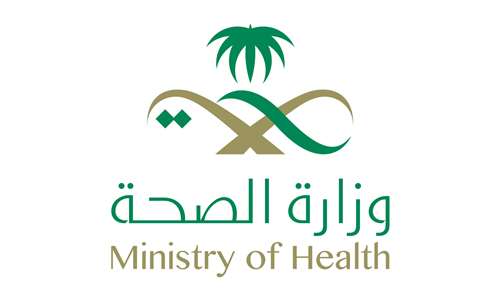 Ministry of Health - KSA