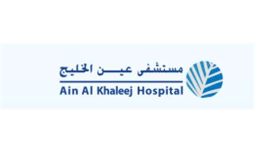 Ain Al Khaleej