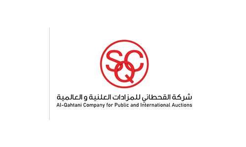 Al-Qahtani Company