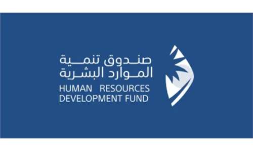 Human Resources Development  Fund