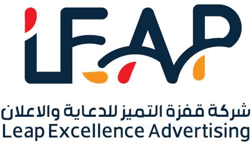 Leap excellence advertising company
