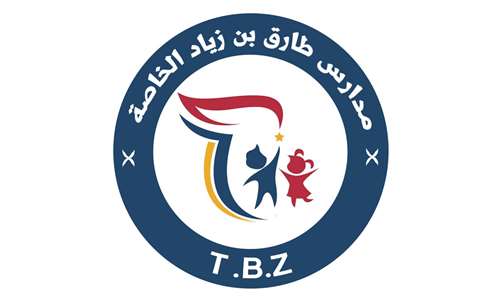 مدارس طارق بن زياد الخاصة