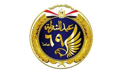 The Egyptian Police Academy 
