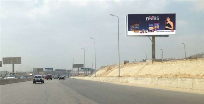 ring road 8m x 16 m Carrefour area 