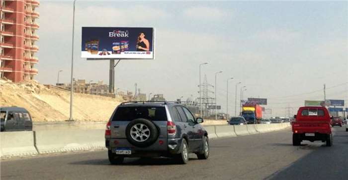 ring road 8m x 16 m Carrefour area 