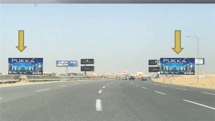 Suez Before Regional Ring Road Mega Gate 10x30 Meters