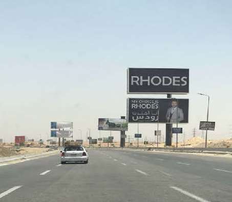Suez Road After Tulip Rehab 7x14 Meters Gate