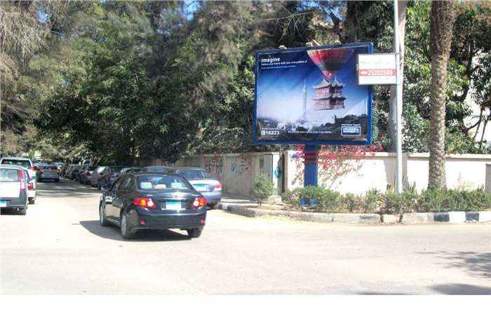 Road 213 Degla Maadi 3x4 Meters