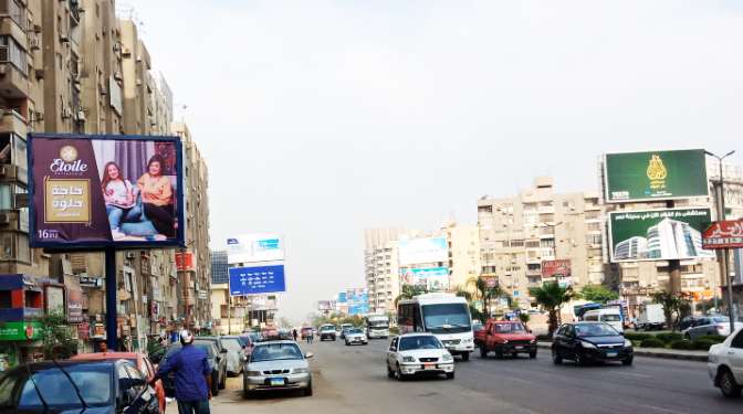 Nasr city Elnas street police  3x4 meters 2 faces