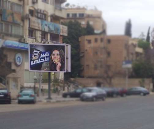 Heliopolis before Marghany bridge 3x4