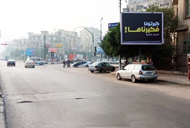 Heliopolis Abobakr el sedik with Haroun street 3x4 meters