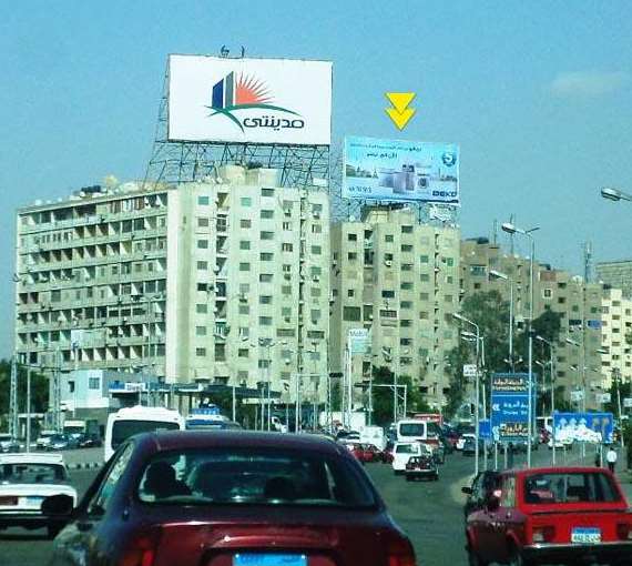 El Nasr Road Rabaa Square 10x22 Meters