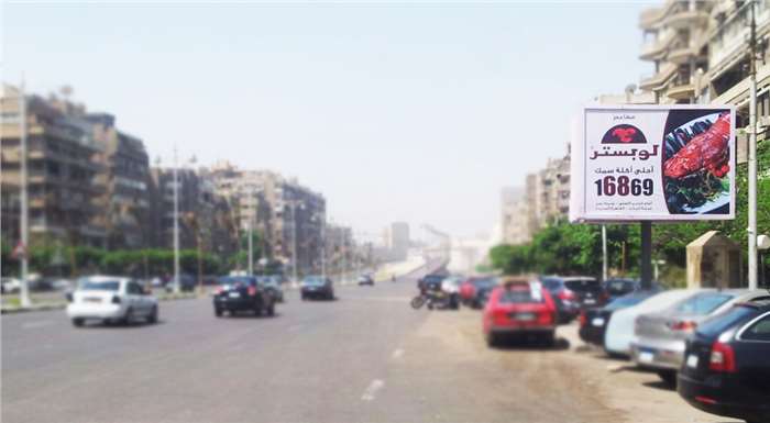 Heliopolis before Marghany bridge 3x4