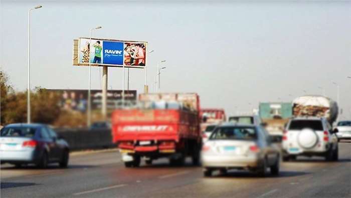 Ring Road way to New Cairo opposite to 5x14 Meters