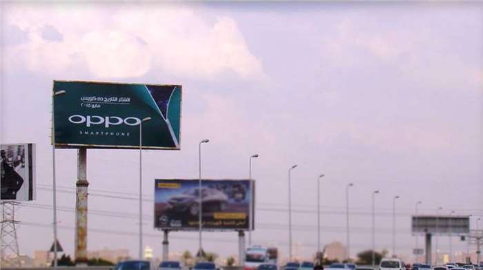 26 of July Billboard 8x16 Meters way to 6 of october
