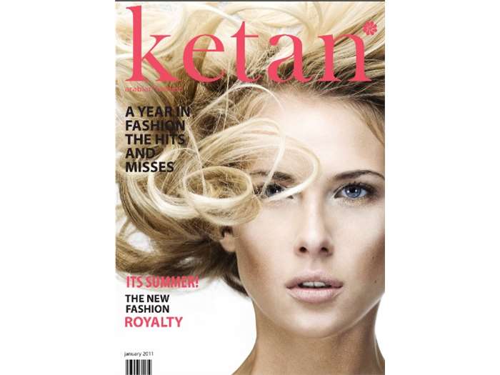 Ketan Magazine Branding