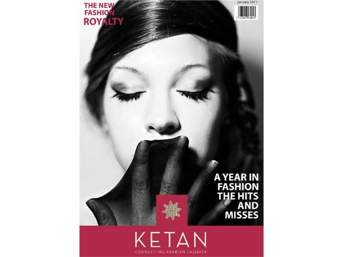 Ketan Magazine Branding