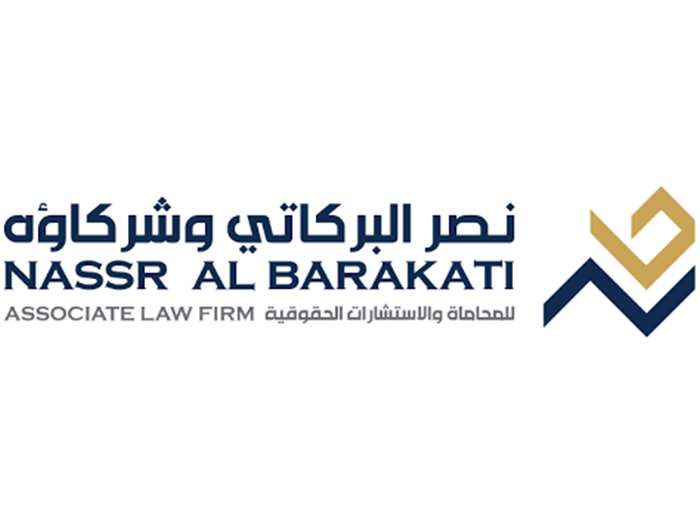 Nasr Al Barakaty law Firm branding