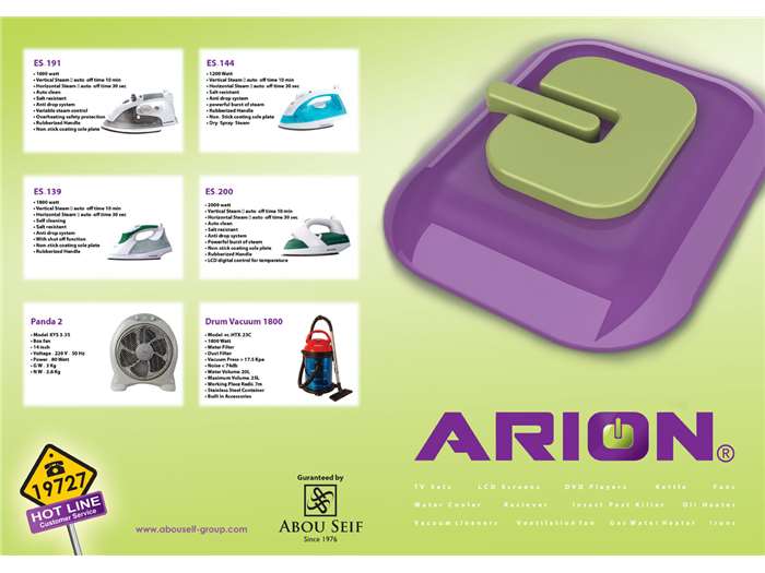 Arion Print Branding