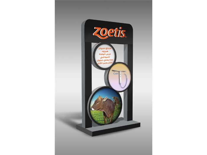 Zoetis Branding