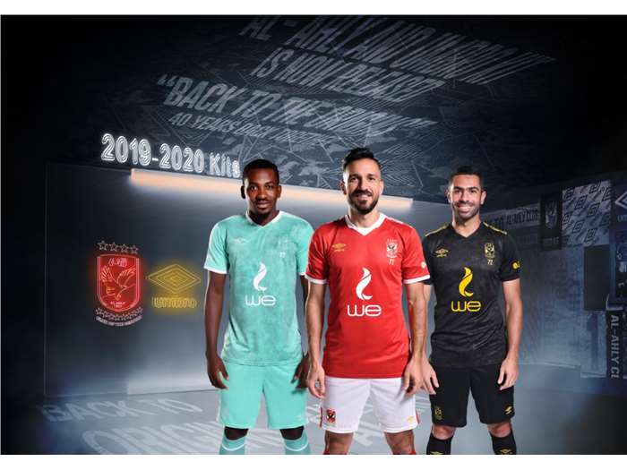Umbro and Ahly club