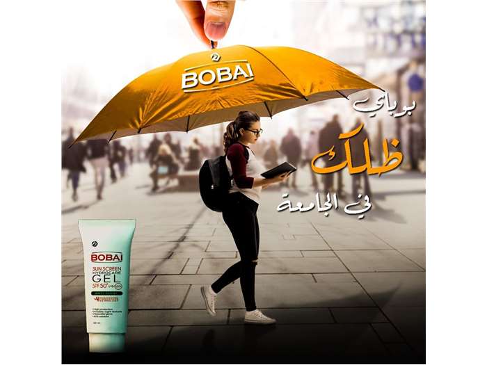 BOBAI ( اطلعي للنور)