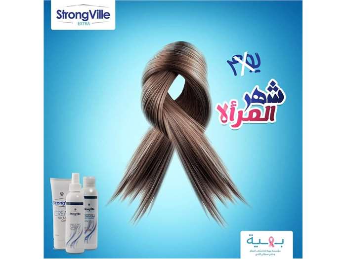 Strongville Hair Campaign 