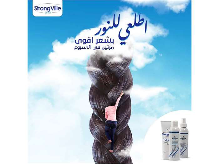 Strongville Hair Campaign 