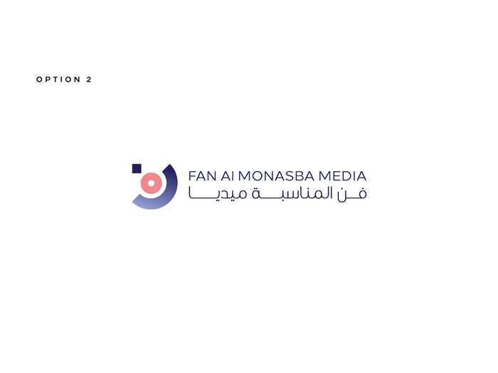 Fan Al Monasaba Branding 