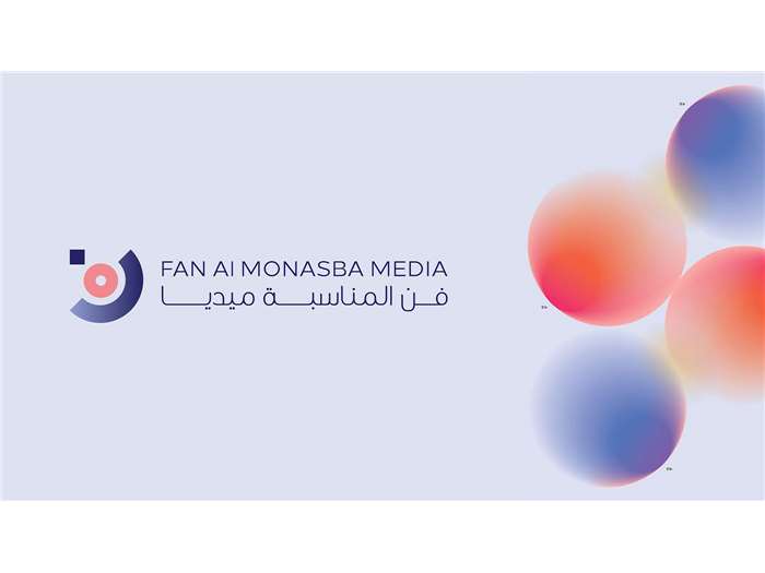 Fan Al Monasaba Branding 